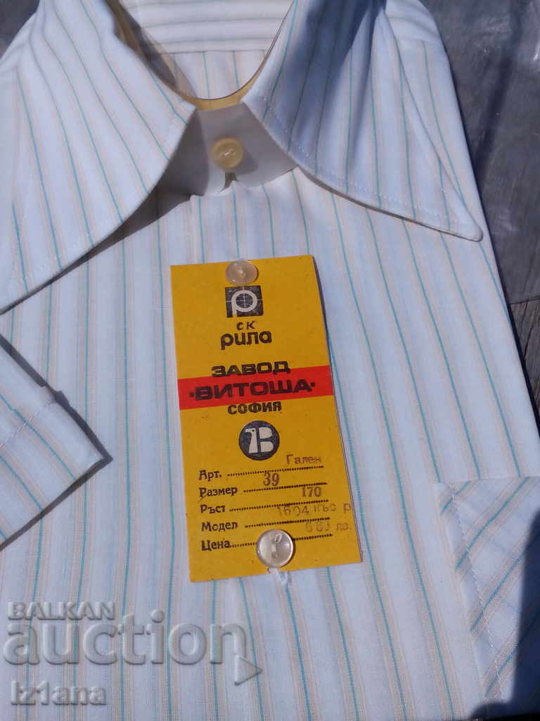 Παλιό ανδρικό πουκάμισο με τιμή 5.00 BGN | € 2.56