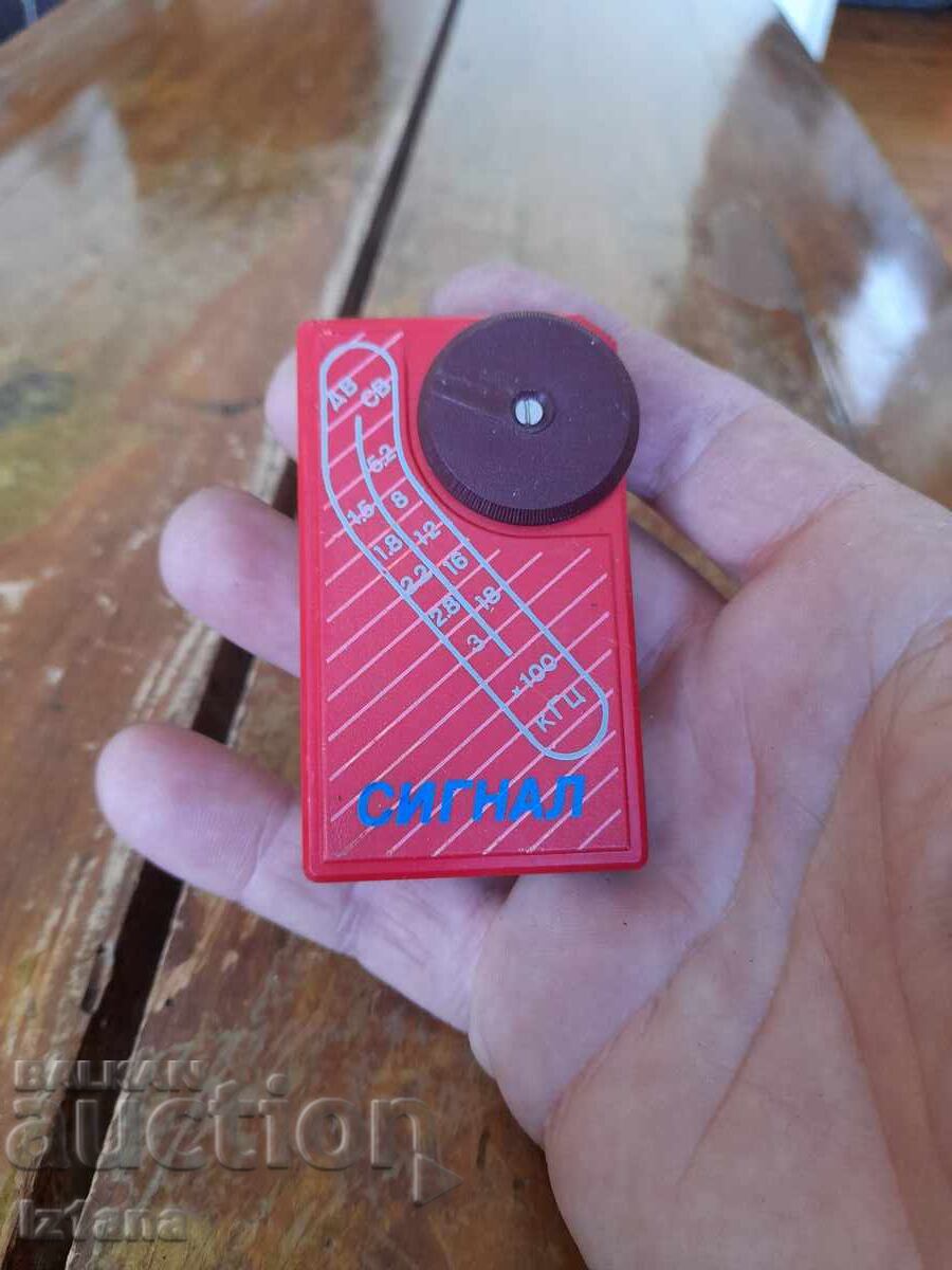 Old radio box, radio receiver Signal with price 32.00 BGN | € 16.36