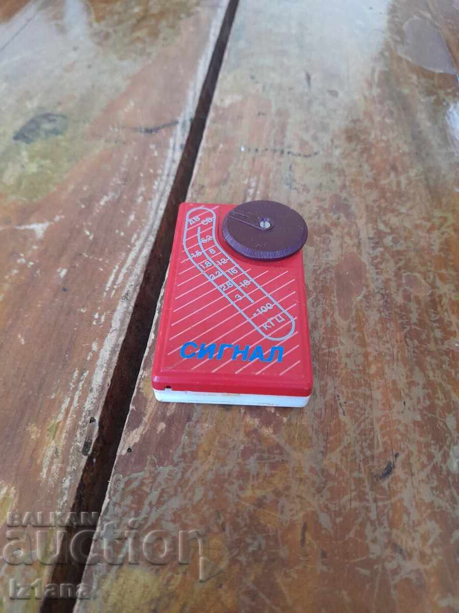 Old radio box, radio receiver Signal