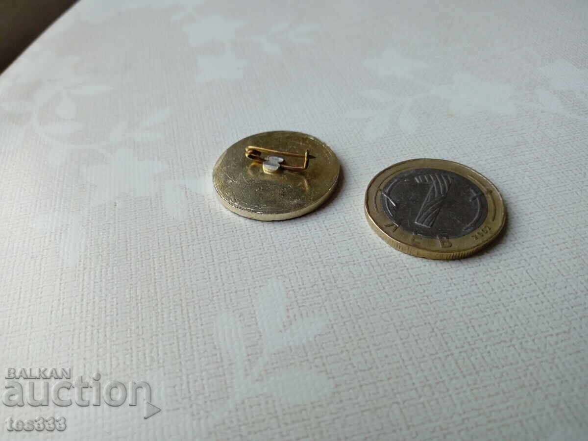 Badge Mina Chukurovo village Gabra Sofia - 5 Badge Mina Chukurovo village Gabra Sofia - 5