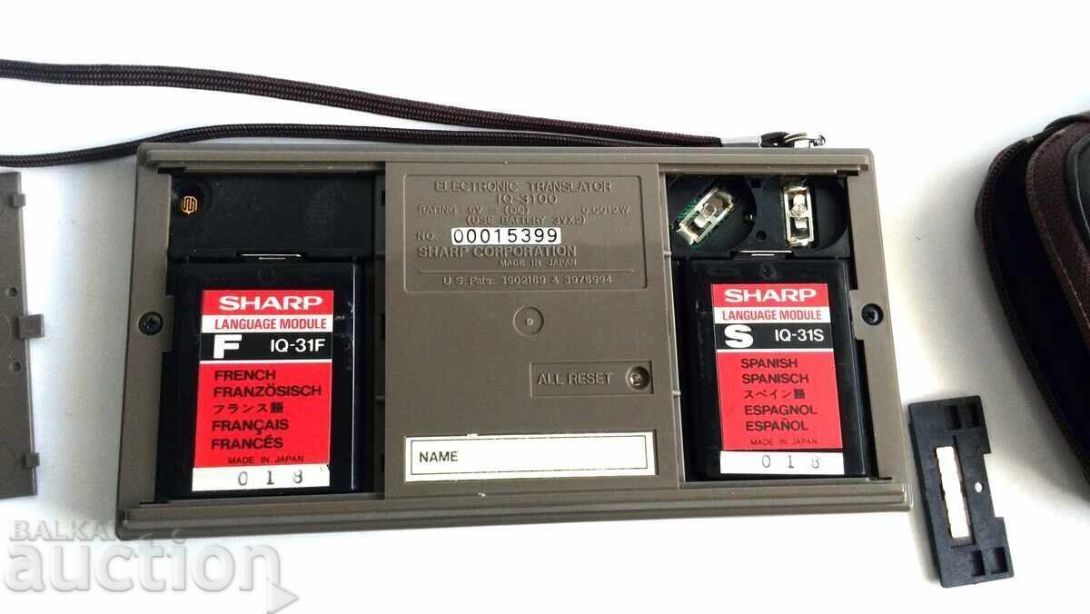 Δημοπρασία Ezikov prevodach Sharp IQ-3100 προσφέρεται με γερμανική γλώσσα