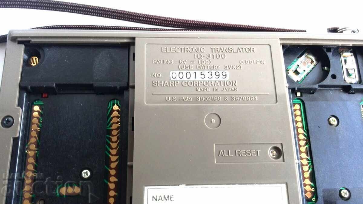 Παράδοση Ezikov prevodach Sharp IQ-3100 προσφέρεται με γερμανική γλώσσα