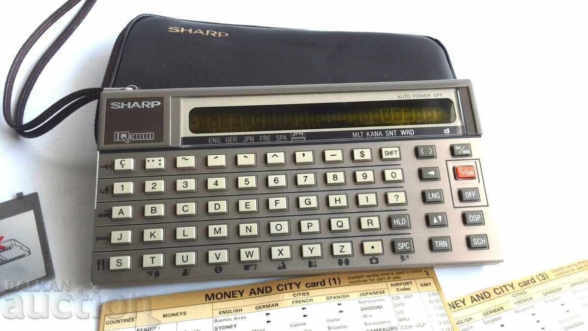 Ezikov prevodach Sharp IQ-3100 προσφέρεται με γερμανική γλώσσα - 5