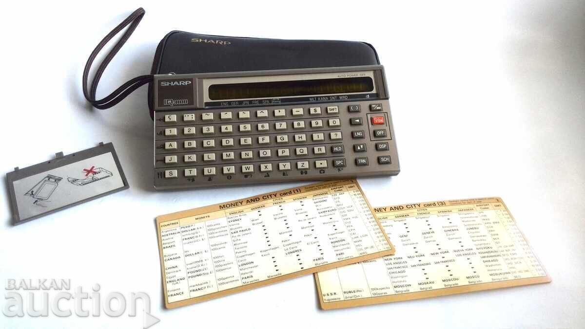 Ezikov prevodach Sharp IQ-3100 προσφέρεται με γερμανική γλώσσα