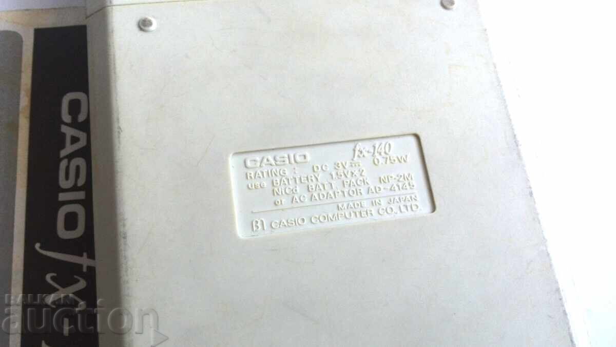 Παράδοση Παλιό κομπιουτεράκι (calculator)