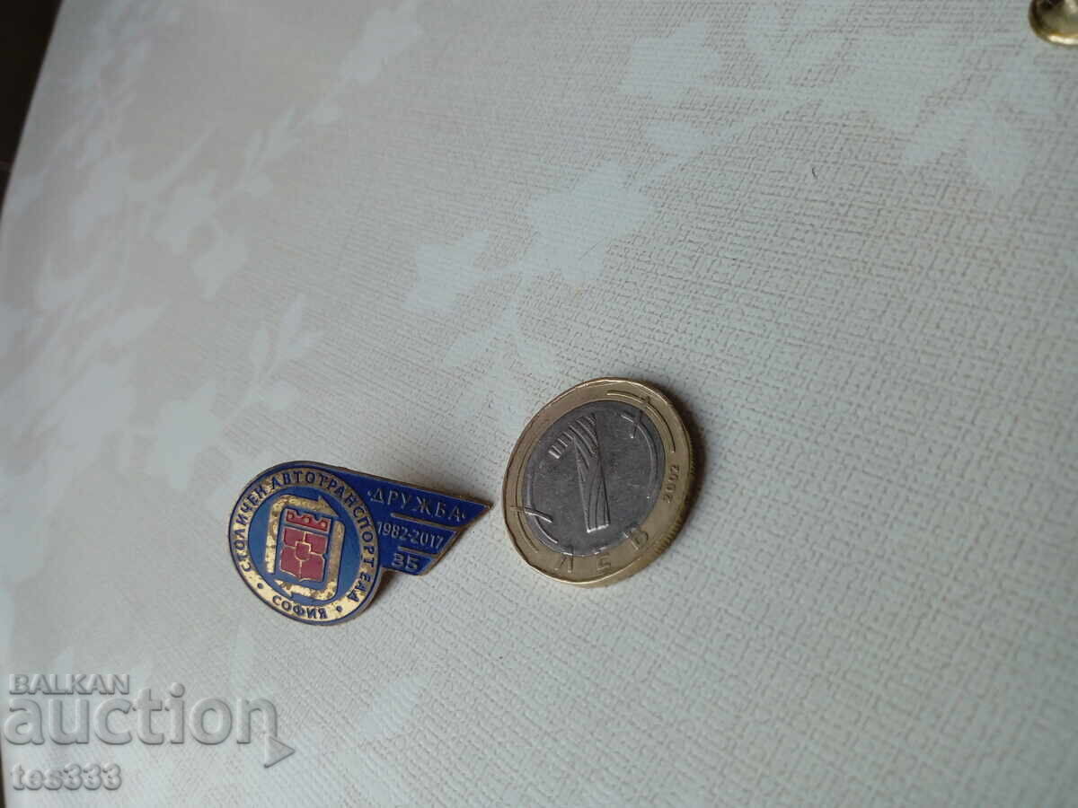 Bronze badge Sofia Metropolitan Autotransport Druzhba on pin with price € 2.05 | 4.01 BGN Bronze badge Sofia Metropolitan Autotransport Druzhba on pin with price € 2.05 | 4.01 BGN