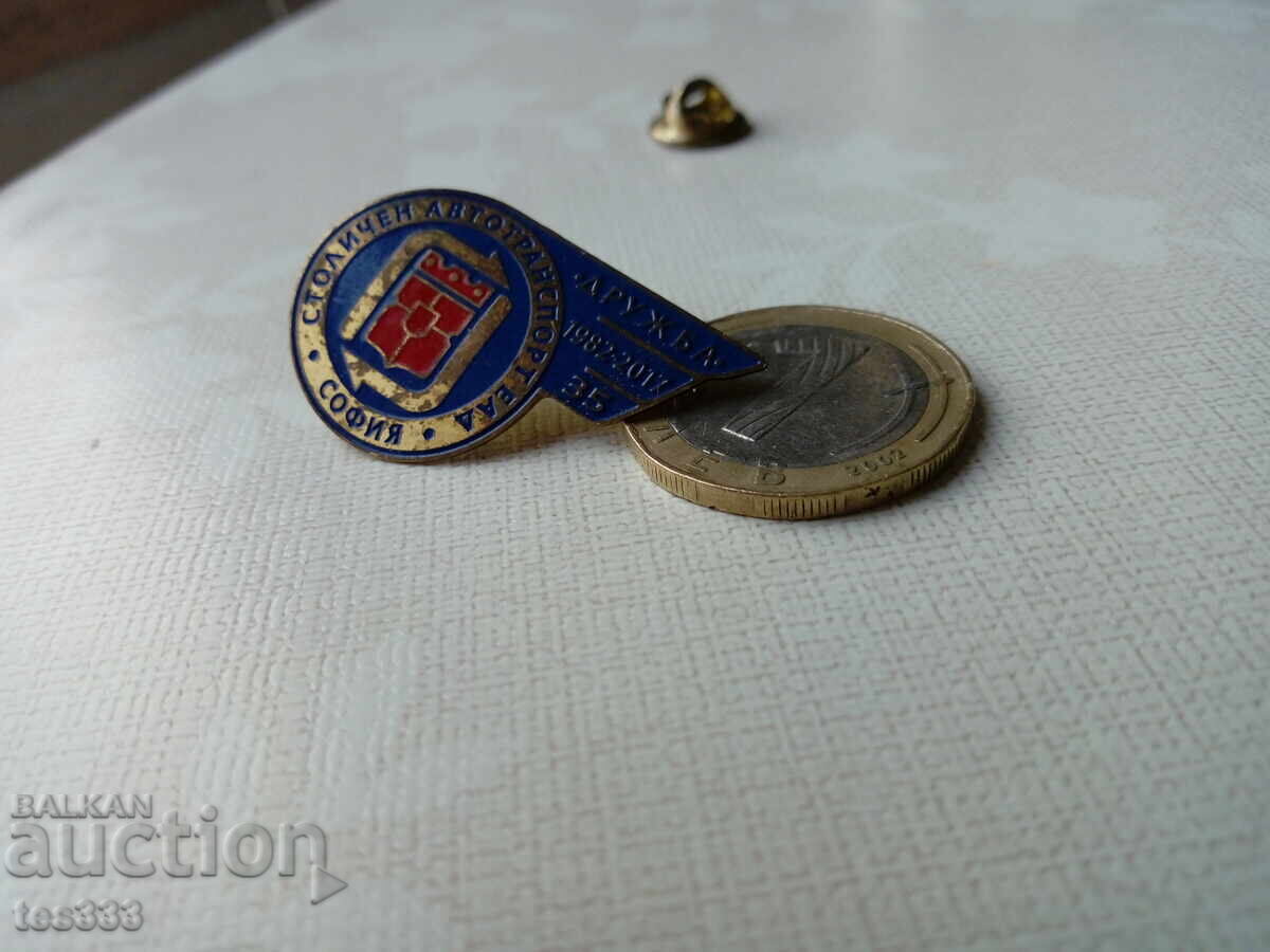 Auction Bronze badge Sofia Metropolitan Autotransport Druzhba on pin Auction Bronze badge Sofia Metropolitan Autotransport Druzhba on pin
