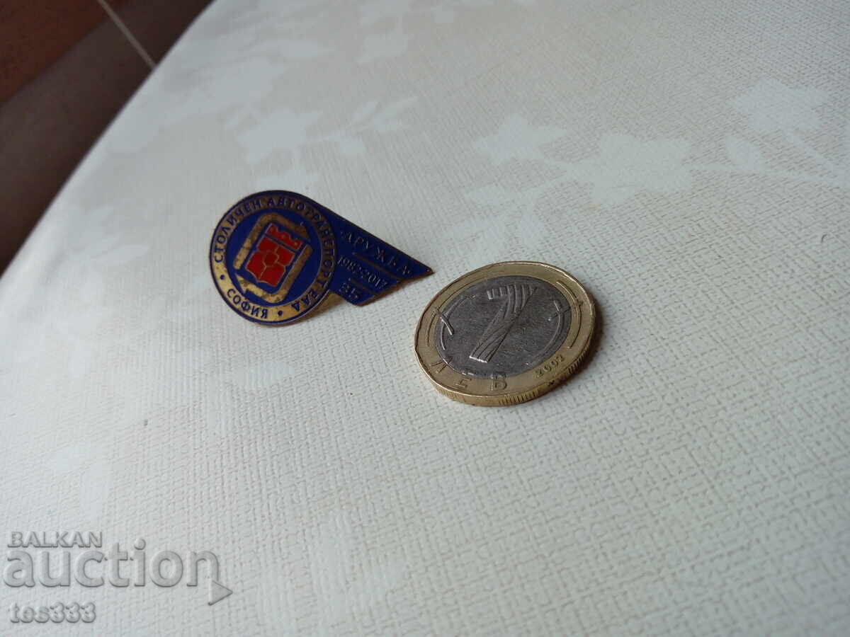Bronze badge Sofia Metropolitan Autotransport Druzhba on pin - 6 Bronze badge Sofia Metropolitan Autotransport Druzhba on pin - 6
