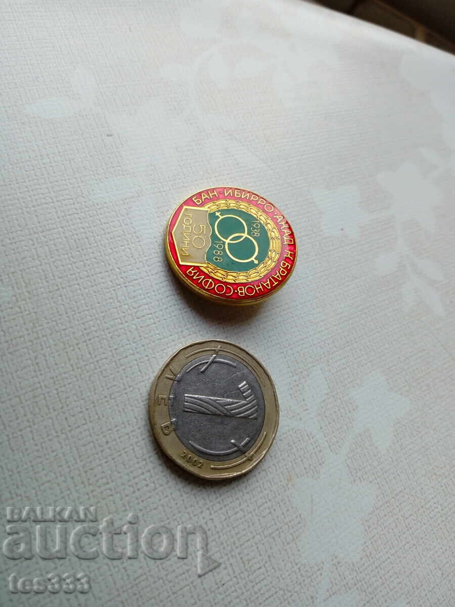 Insigna BAN IBIRRO Akad K Bratanov Sofia 50 ani cu preț 2.50 BGN | € 1.28