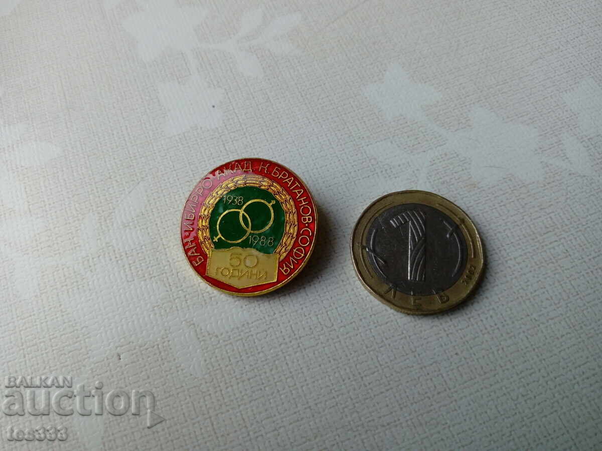 Livrarea Insigna BAN IBIRRO Akad K Bratanov Sofia 50 ani