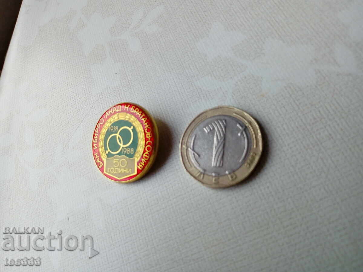 Insigna BAN IBIRRO Akad K Bratanov Sofia 50 ani