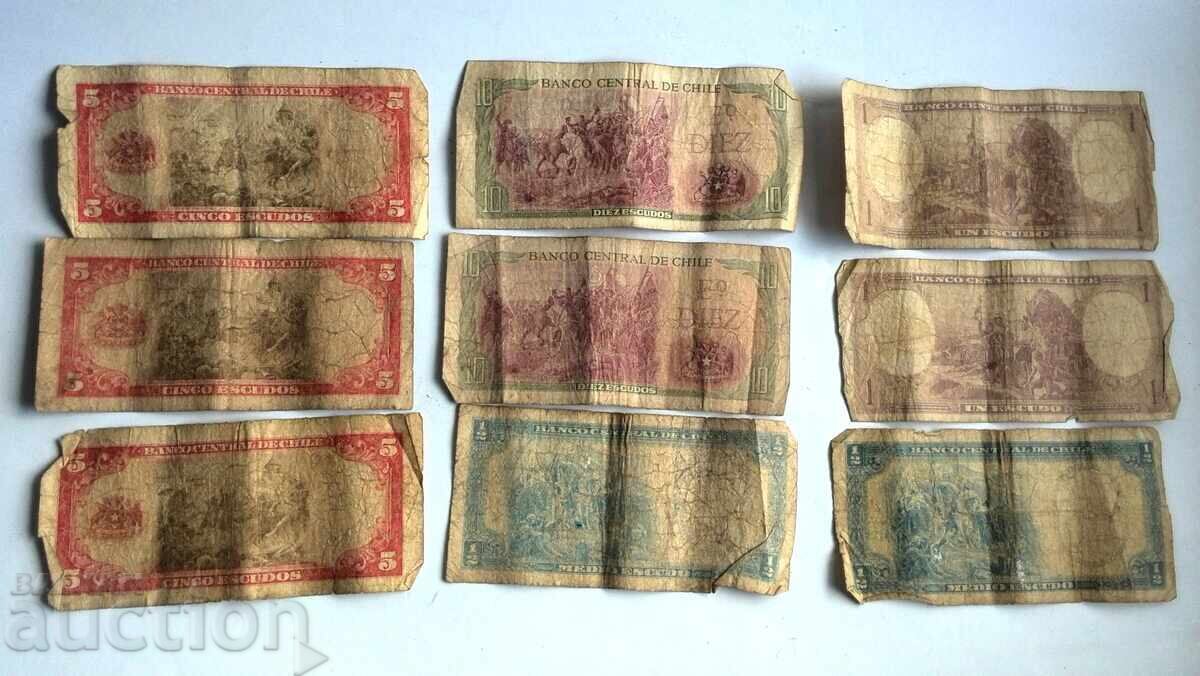 Δημοπρασία 16 παλιά χαρτονομίσματα Χιλής Δημοπρασία 16 παλιά χαρτονομίσματα Χιλής
