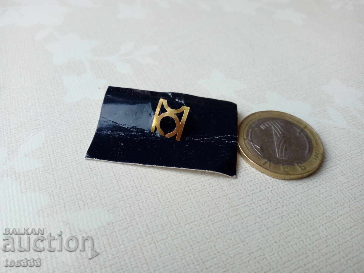 Auction Bronze pin badge of Kremikovtsi Metallurgical Plant Auction Bronze pin badge of Kremikovtsi Metallurgical Plant
