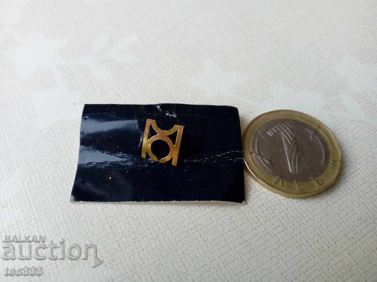 Bronze pin badge of Kremikovtsi Metallurgical Plant - 5 Bronze pin badge of Kremikovtsi Metallurgical Plant - 5