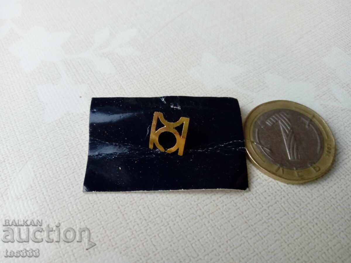 Bronze pin badge of Kremikovtsi Metallurgical Plant Bronze pin badge of Kremikovtsi Metallurgical Plant