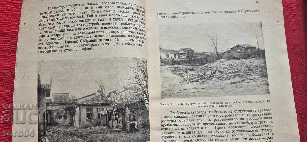 Delivery of SOFIA Delivery of SOFIA