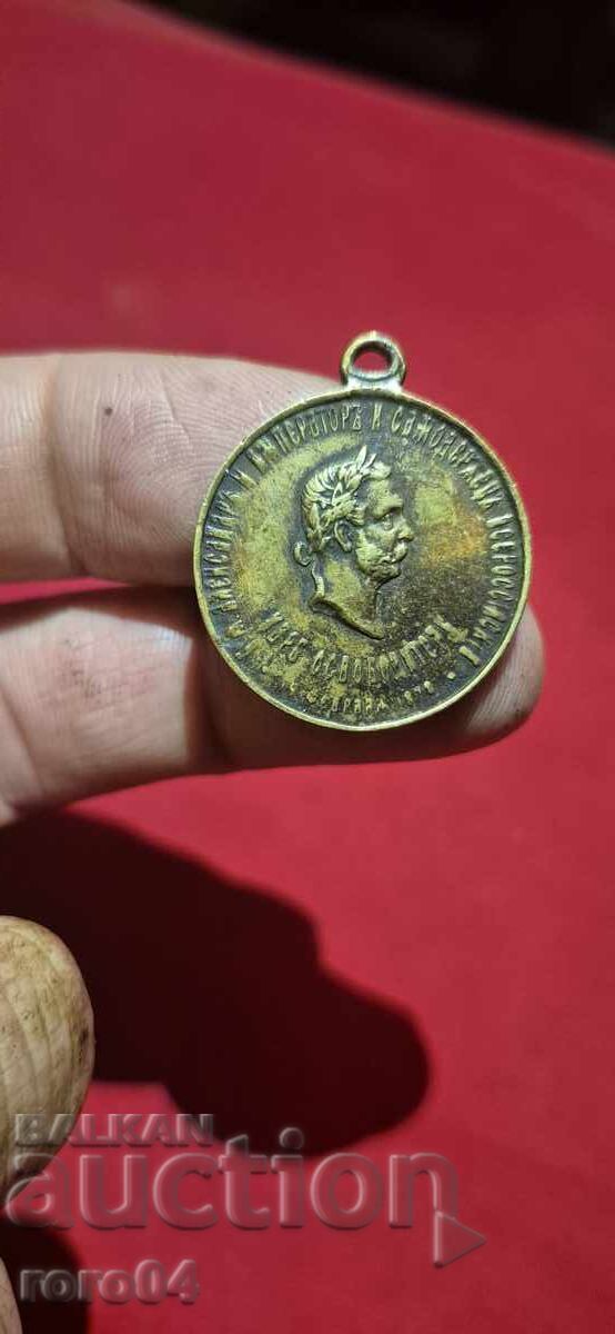 МЕДАЛ с цена 5.00 лв. | € 2.56