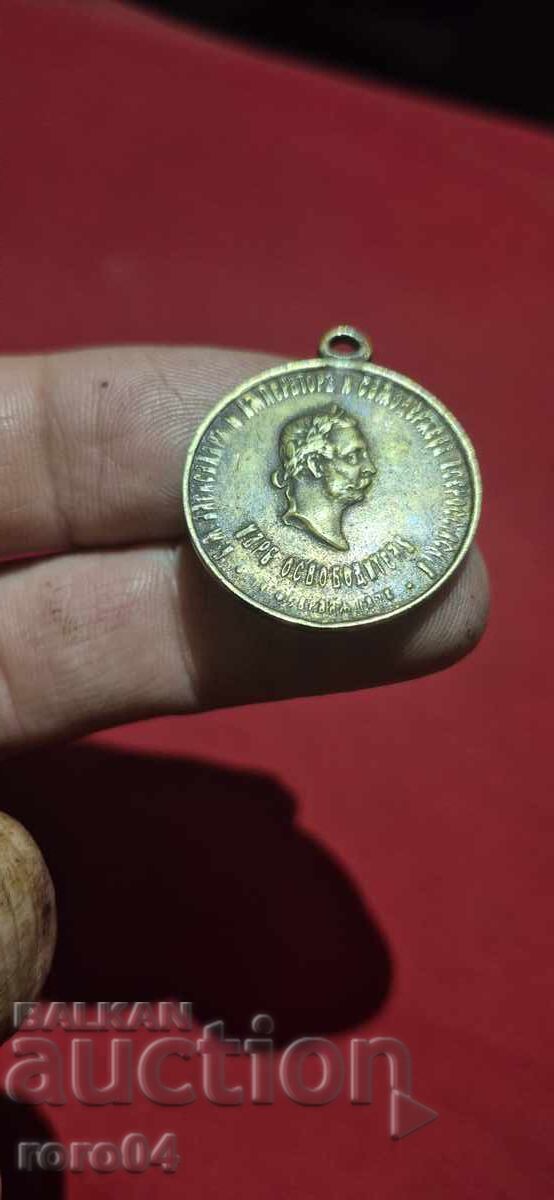 Δημοπρασία ΜΕΤΑΛΛΙΟ