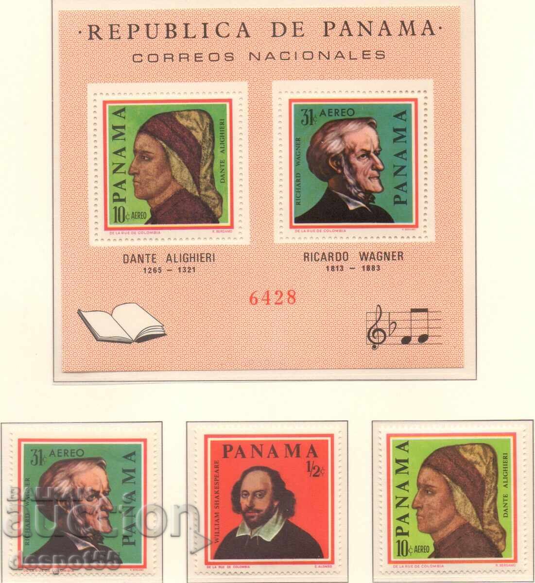 1966. Панама. Личности + Блок. 1966. Панама. Личности + Блок.