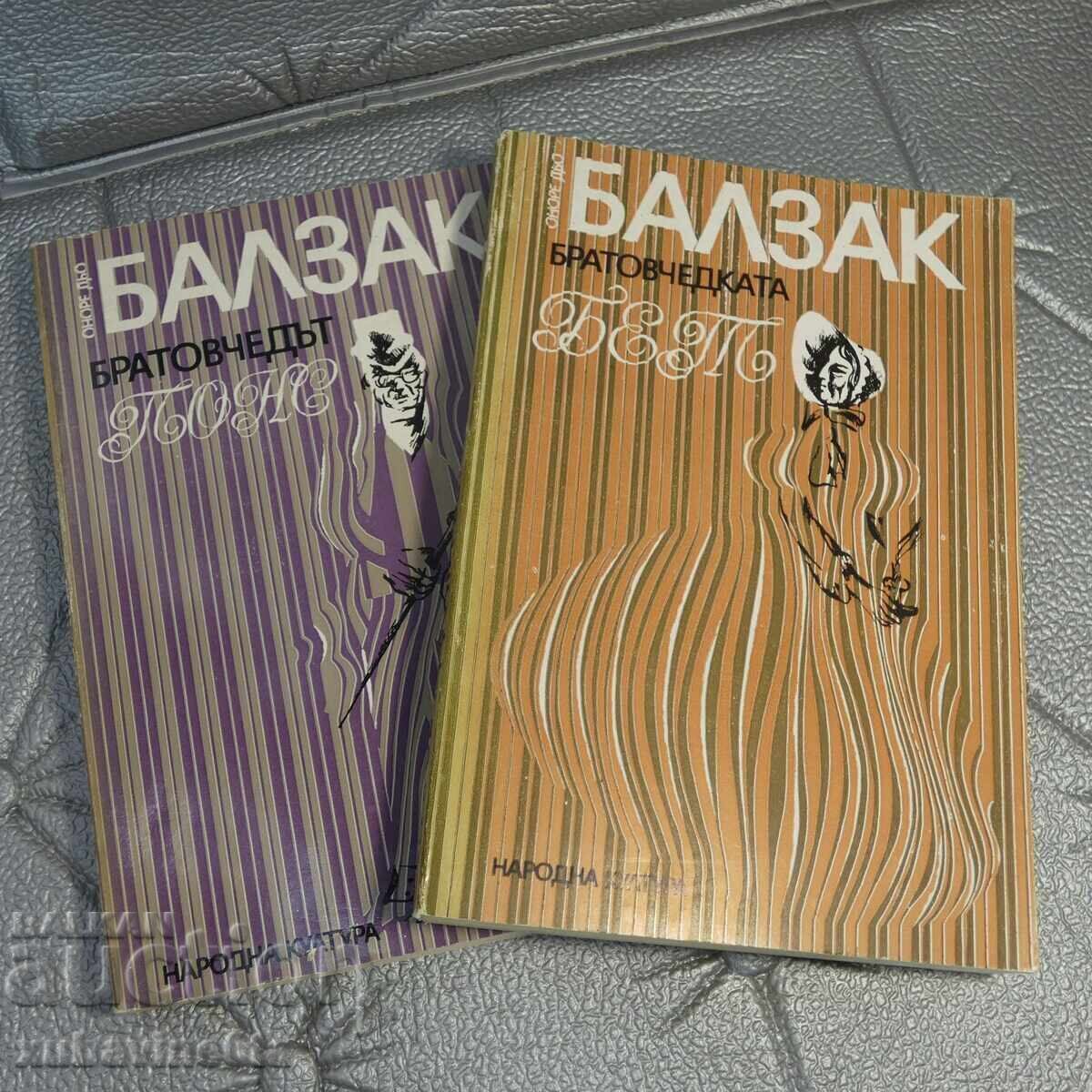 9 βιβλία Παγκόσμιας Κλασικής Λογοτεχνίας με τιμή 8.50 BGN | € 4.35 9 βιβλία Παγκόσμιας Κλασικής Λογοτεχνίας με τιμή 8.50 BGN | € 4.35