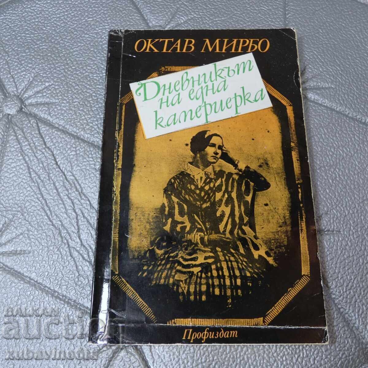 Παράδοση 9 βιβλία Παγκόσμιας Κλασικής Λογοτεχνίας Παράδοση 9 βιβλία Παγκόσμιας Κλασικής Λογοτεχνίας