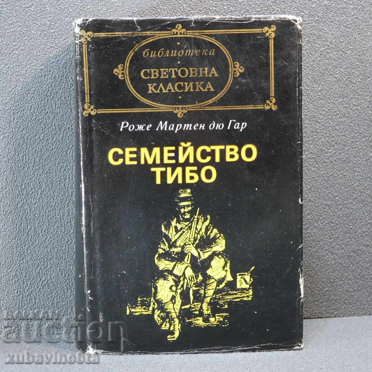 9 βιβλία Παγκόσμιας Κλασικής Λογοτεχνίας - 7 9 βιβλία Παγκόσμιας Κλασικής Λογοτεχνίας - 7
