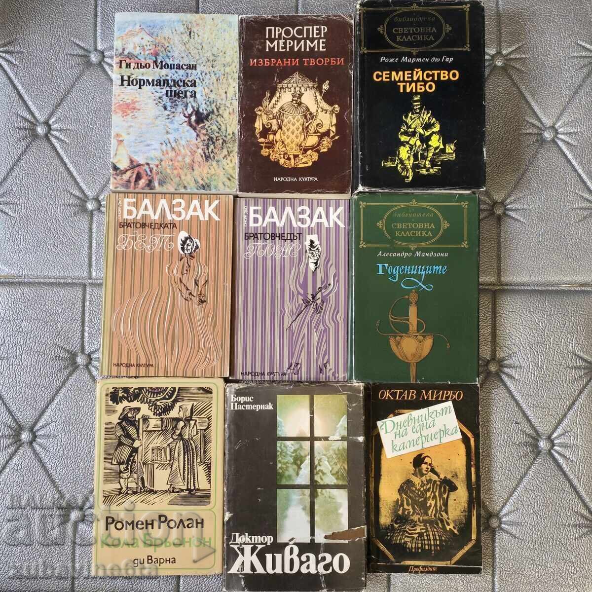 9 βιβλία Παγκόσμιας Κλασικής Λογοτεχνίας 9 βιβλία Παγκόσμιας Κλασικής Λογοτεχνίας