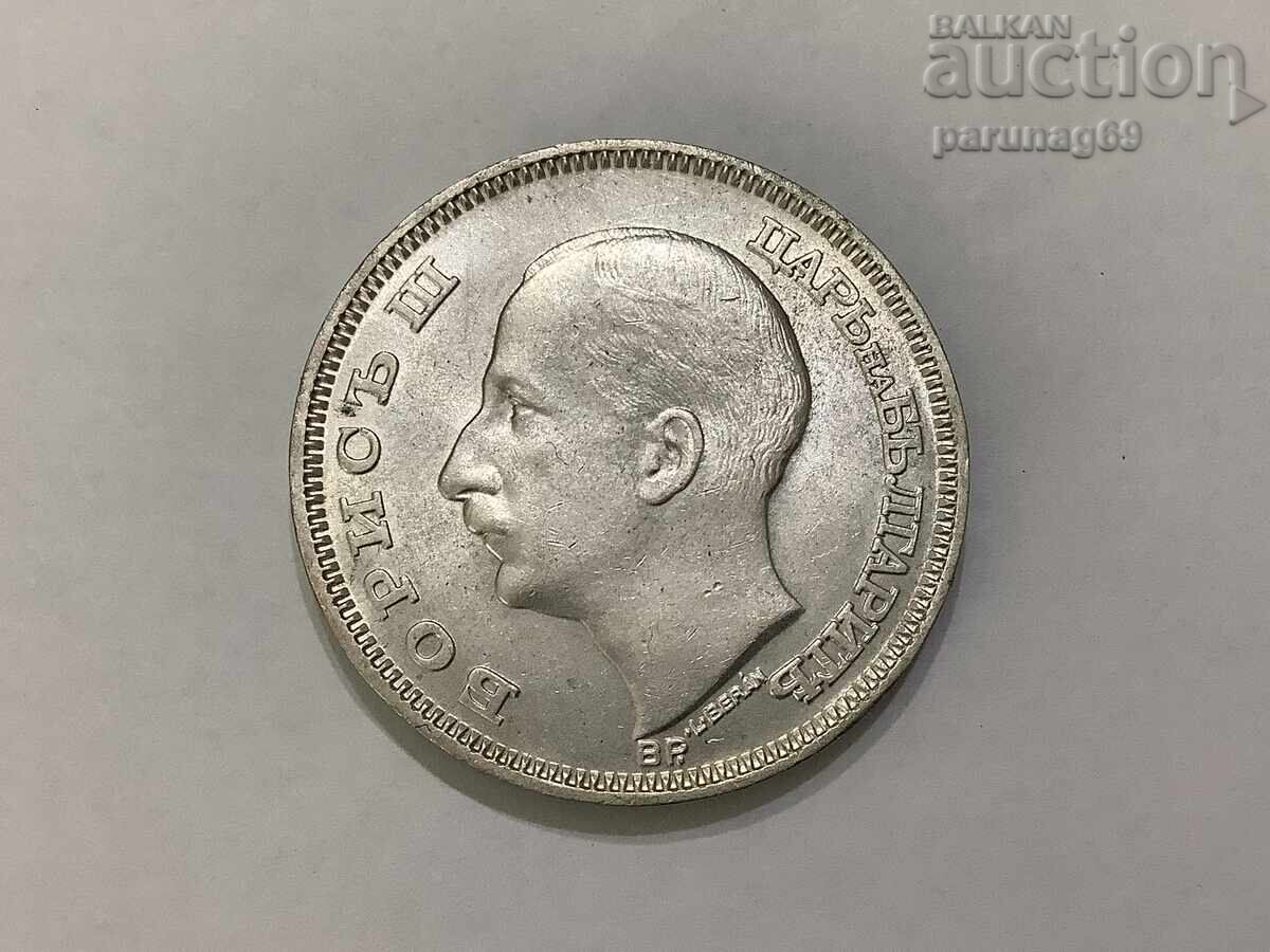 Βουλγαρία 100 BGN 1930 με τιμή 170.00 BGN | € 86.92