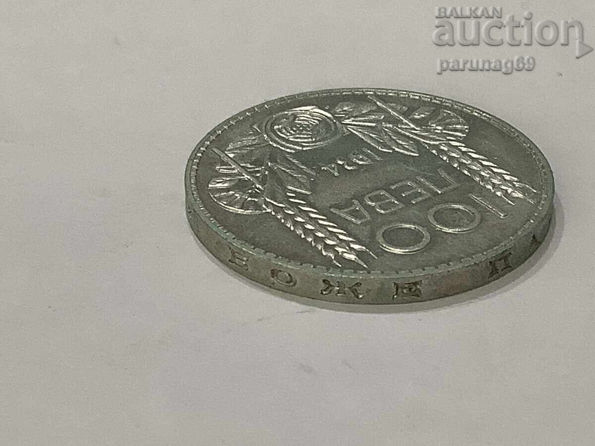 Licitație Bulgaria 100 BGN 1934 Licitație Bulgaria 100 BGN 1934