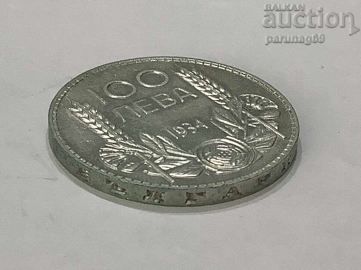 Доставка на България 100 лева 1934 година