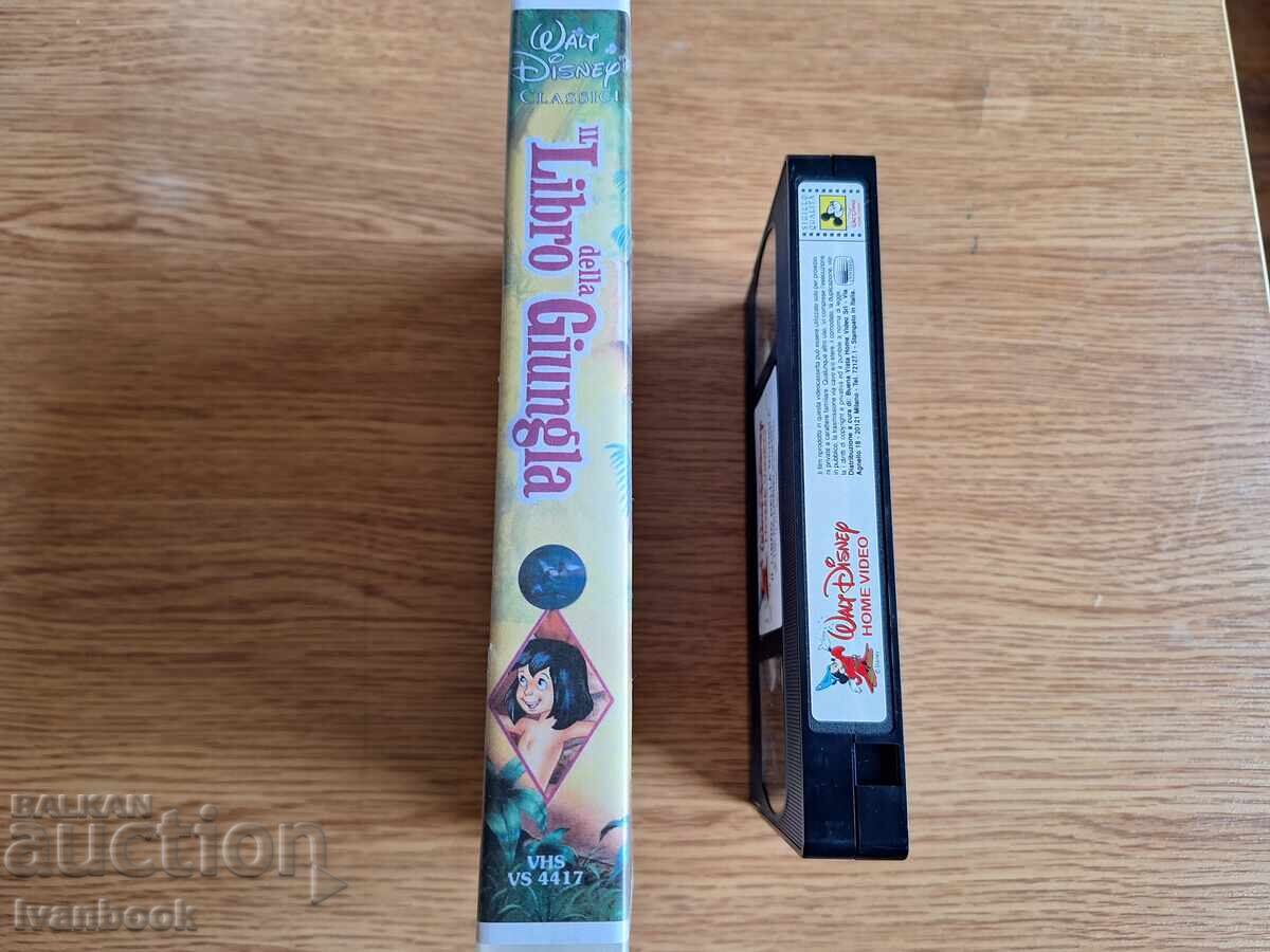 Видео касета VHS - Книга За Джунглата с цена 4.00 лв. | € 2.05 Видео касета VHS - Книга За Джунглата с цена 4.00 лв. | € 2.05