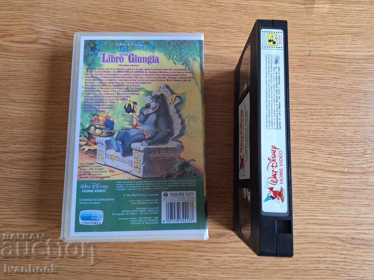 Аукцион Видео касета VHS - Книга За Джунглата Аукцион Видео касета VHS - Книга За Джунглата