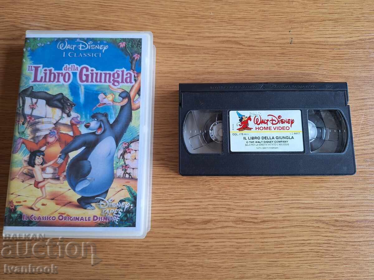 Видео касета VHS - Анимация Книга За Джунглата