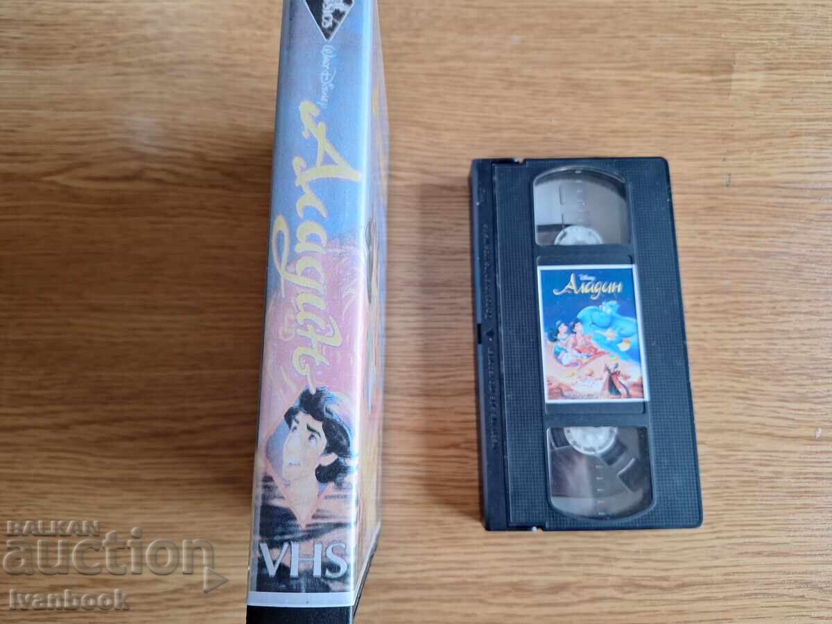 VHS Video Cassette - Aladdin with price 4.00 BGN | € 2.05 VHS Video Cassette - Aladdin with price 4.00 BGN | € 2.05
