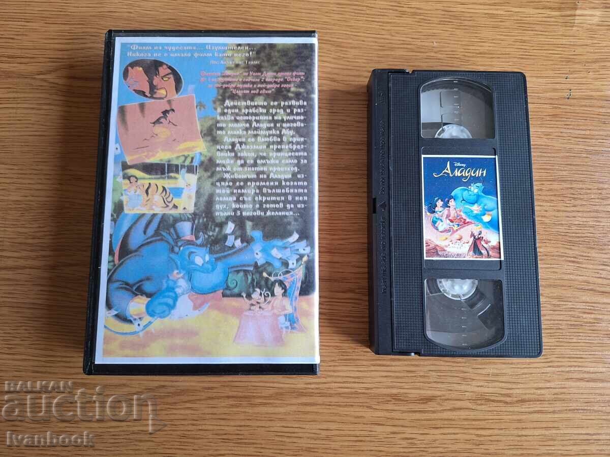 Auction VHS Video Cassette - Aladdin Auction VHS Video Cassette - Aladdin