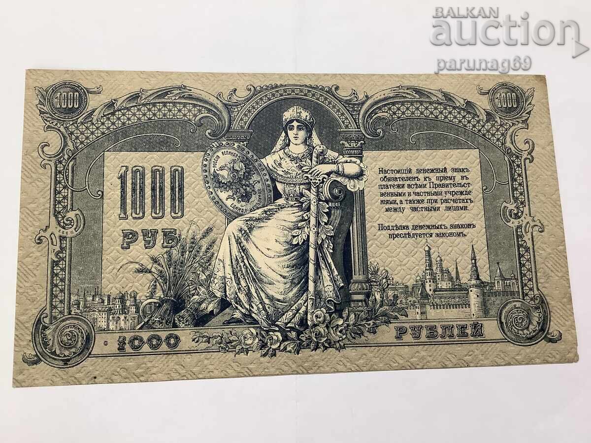 Rusia 1000 de ruble 1919 cu preț 22.00 BGN | € 11.25 Rusia 1000 de ruble 1919 cu preț 22.00 BGN | € 11.25