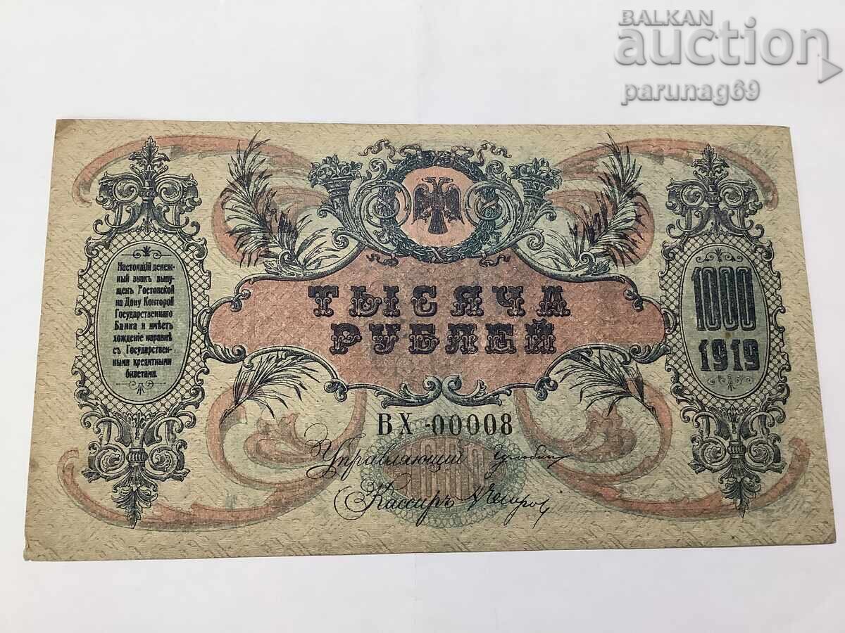 Rusia 1000 de ruble 1919 Rusia 1000 de ruble 1919