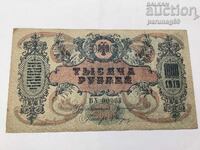 Russia 1000 rubles 1919