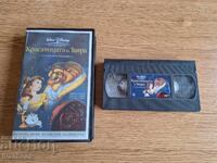 Caseta video VHS - Frumoasa și Bestia