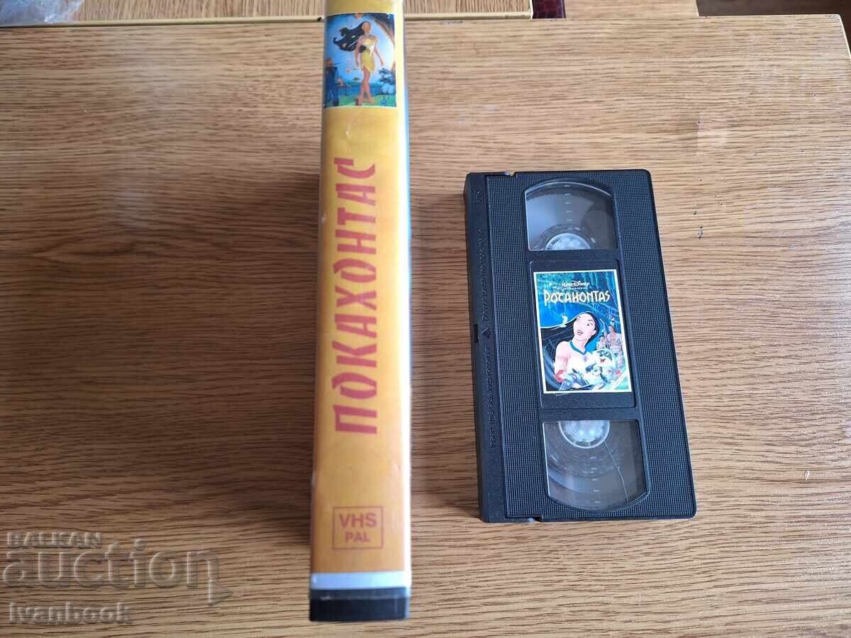 Caseta video VHS - Pocahontas cu preț 4.00 BGN | € 2.05