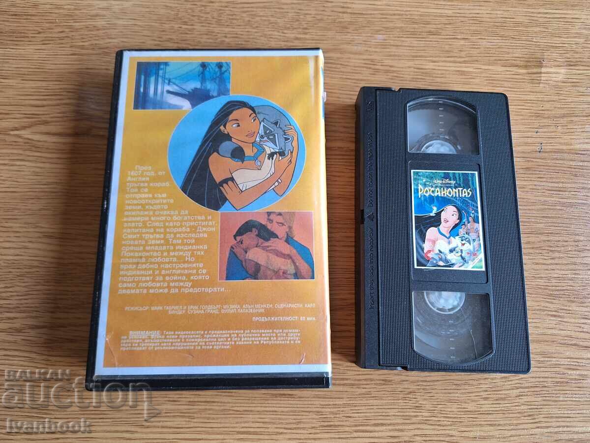 Licitație Caseta video VHS - Pocahontas