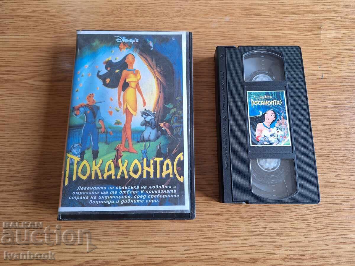 Видео касета VHS - Анимация Покахонтас Видео касета VHS - Анимация Покахонтас