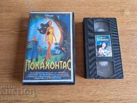 Caseta video VHS - Pocahontas