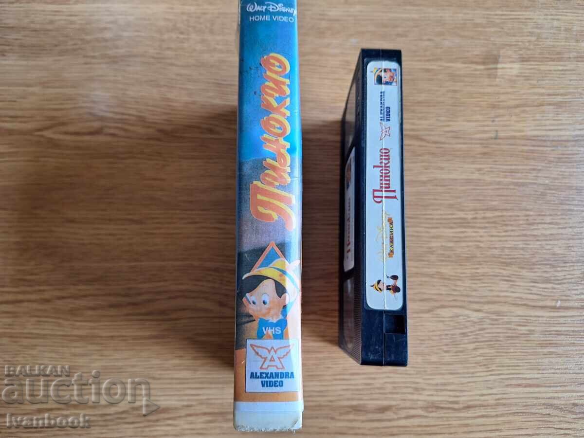Βιντεοκασέτα VHS - Πινόκιο με τιμή 4.50 BGN | € 2.30 Βιντεοκασέτα VHS - Πινόκιο με τιμή 4.50 BGN | € 2.30