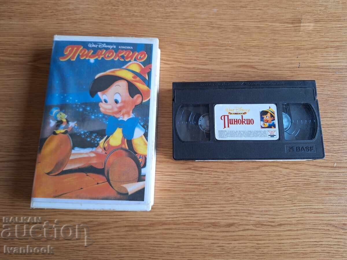Βιντεοκασέτα VHS - Πινόκιο Βιντεοκασέτα VHS - Πινόκιο
