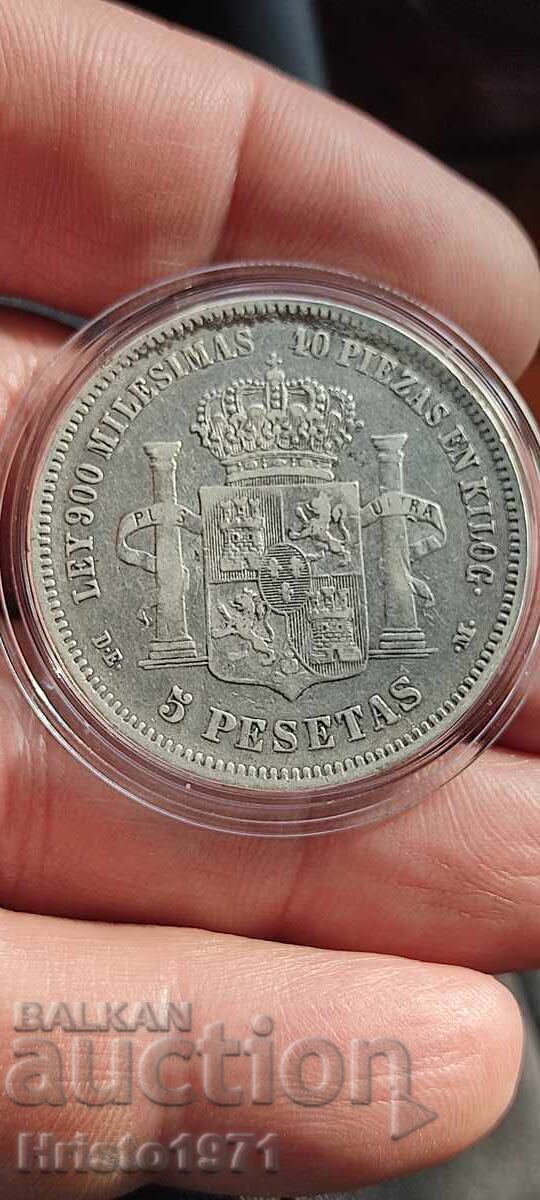 5 Песети 1876 с цена € 46.02 | 90.01 лв.