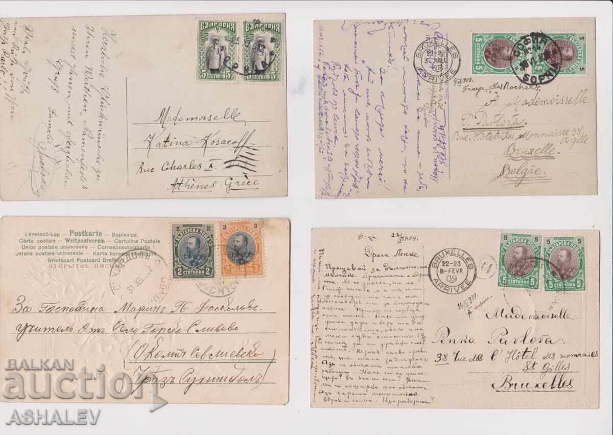 Bulgaria, traveled, 4 postcards, 1904-12
