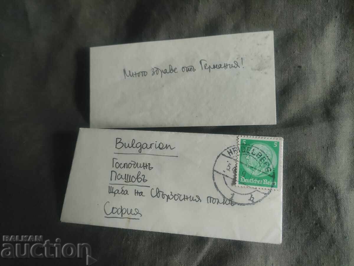 Multă sănătate din Germania