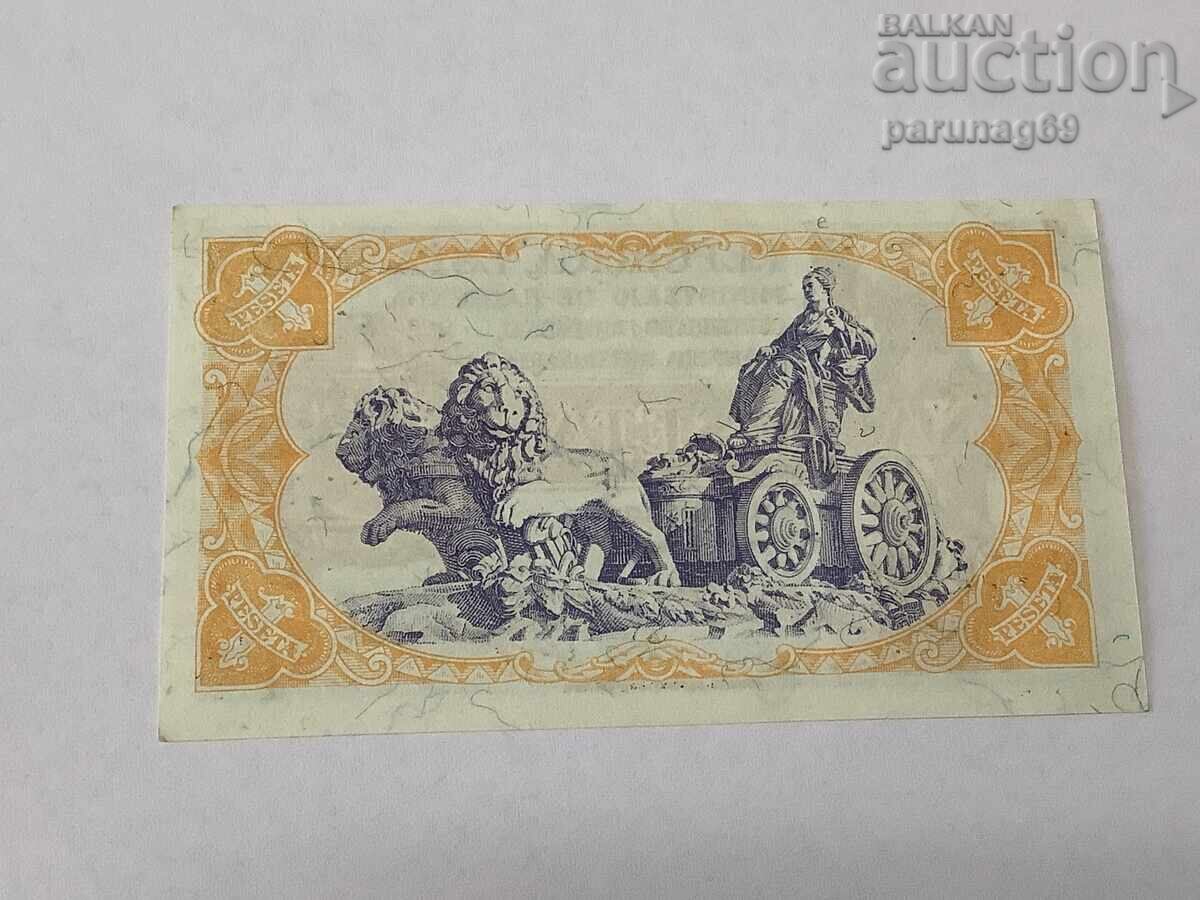 Ισπανία 1 πεσέτα 1937 Δεύτερη Δημοκρατία UNC με τιμή 26.00 BGN | € 13.29