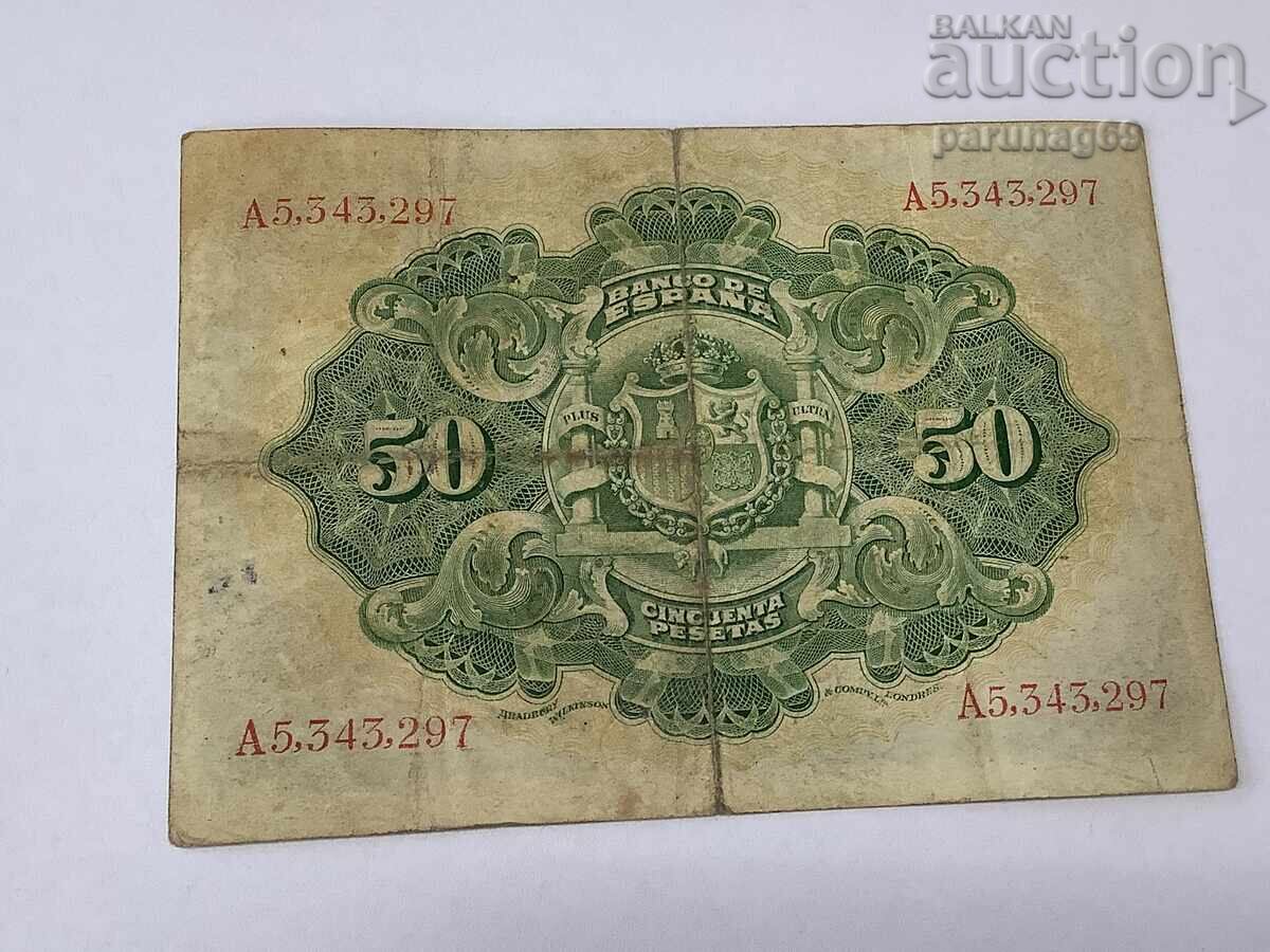 Испания 50 песети 1906 година с цена 86.00 лв. | € 43.97